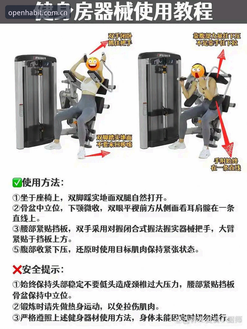 AB体育平台实用指南：一个极简主义者的数据站使用手记