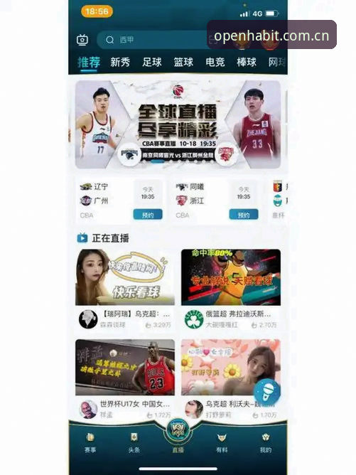 ab体育APP登录2026最新版本上线：从打开到看完一场比赛，只需三步