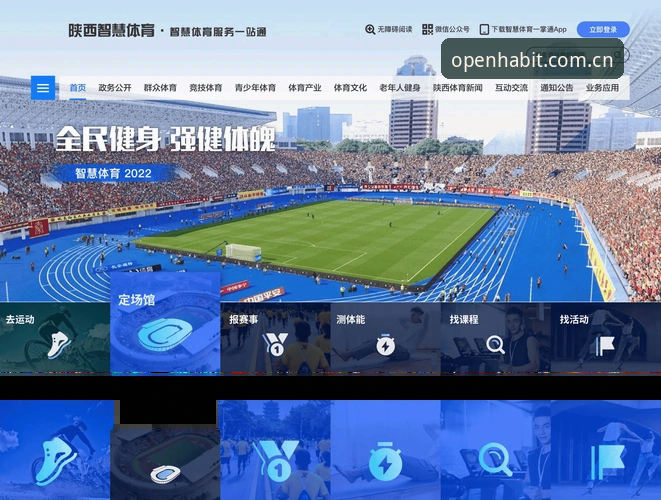 31%用户放弃多平台切换——ab体育APP登录用数据说明一切